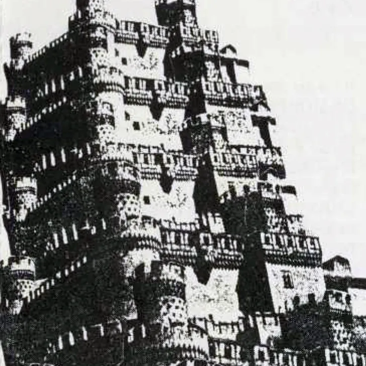 Les muses orphelines