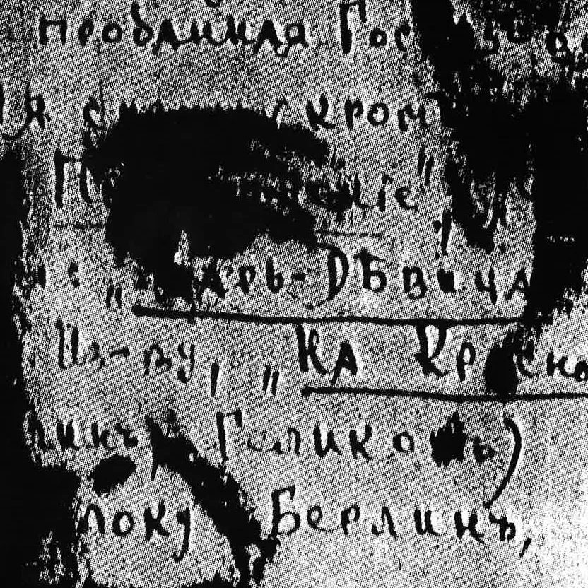 Marina, le dernier rose aux joues