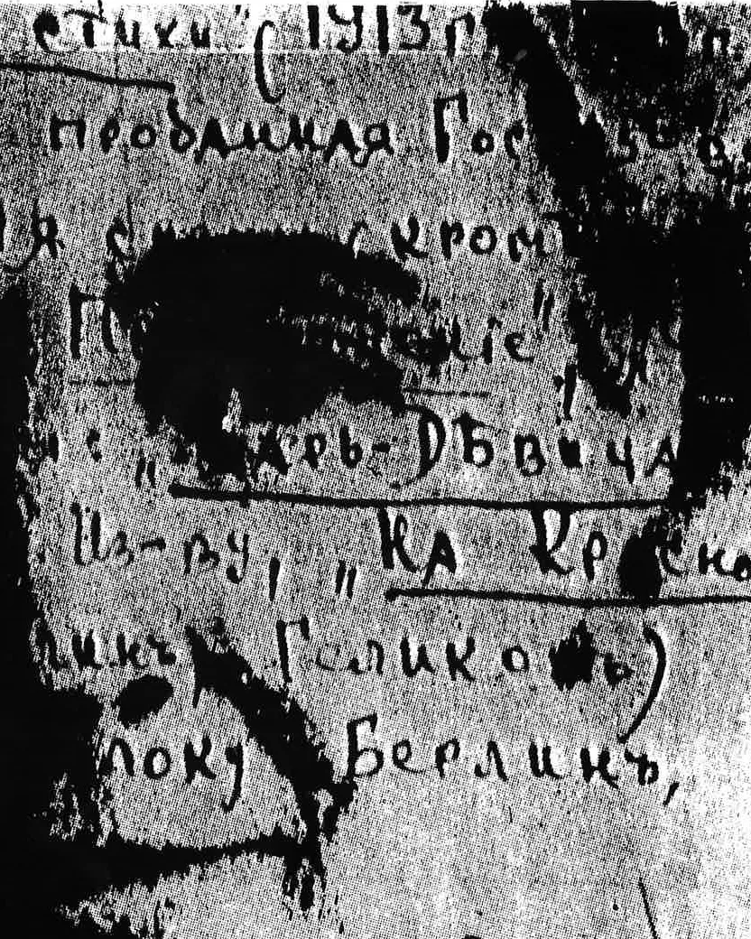 Marina, le dernier rose aux joues