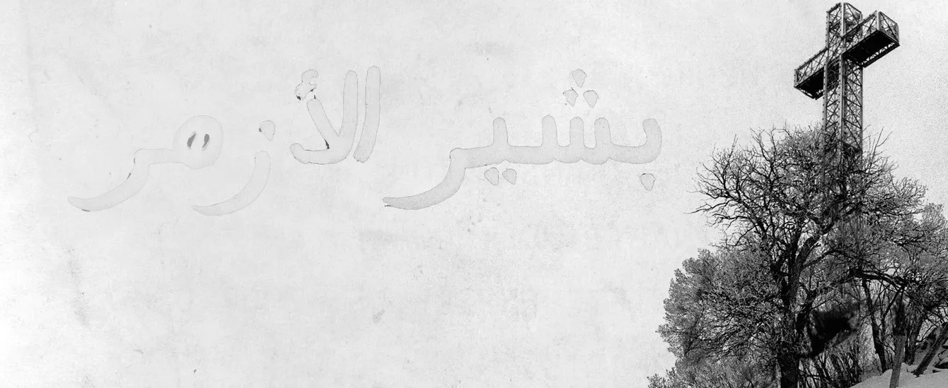 Le long voyage de Pierre-Guy B.